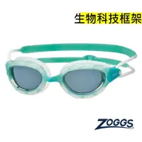 在飛比找PChome24h購物優惠-ZOGGS 成人超廣角防霧鐵人泳鏡