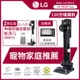 LG 樂金 A9K-ULTRA3 無線吸塵器(星夜黑)