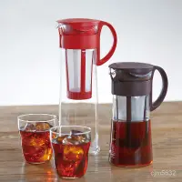 在飛比找蝦皮購物優惠-HARIO 冷泡咖啡壺耐玻璃冷萃咖啡壺帶過濾網泡茶壺冰咖冷水