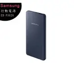 <GO EASY手機網拍館> 【三星原廠】公司貨 SAMSUNG EB-P3020 行動電源 5000 MAH 隨身電源