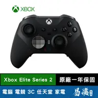 在飛比找蝦皮商城優惠-Microsoft 微軟 Xbox One Elite Se