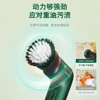 在飛比找樂天市場購物網優惠-電動清潔刷 博世無線防水電動清潔刷子多功能家用家具玻璃瓷磚輪