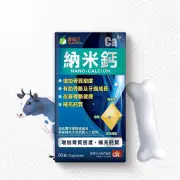 Healthmate NanoCalcium 60's Blue - Fixed Si