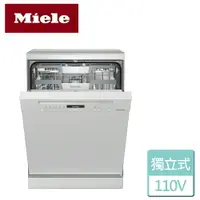 在飛比找樂天市場購物網優惠-【MIELE】獨立式洗碗機-無安裝服務 (G7101C-SC