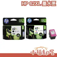 在飛比找樂天市場購物網優惠-日本直送 【62XL】HP 墨水匣 hp61 CH564WA