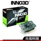 INNO3D映眾 GTX1630 COMPACT 4G DDR6 顯示卡 16cm 單風扇 註冊四年保