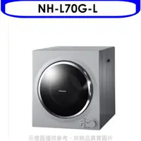 在飛比找HOTAI購優惠-Panasonic國際牌【NH-L70G-L】7公斤架上乾衣