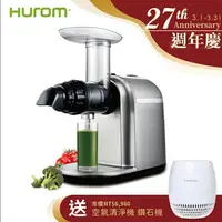 在飛比找樂天市場購物網優惠-HUROM HB-807 韓國原裝~慢磨料理機 調理機 研磨