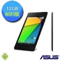 在飛比找PChome商店街優惠-ASUS 華碩 Nexus7 1A027A 7吋 IPS/Q