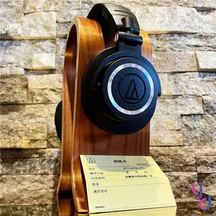 現貨可分期 贈收納袋/線材 鐵三角 ATH M50x BT2 藍芽版 Audio-Technica 公司貨 監聽 耳機