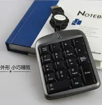在飛比找樂天市場購物網優惠-數字鍵盤 雙飛燕TK-5數字鍵盤便攜輕薄臺式電腦筆記本外接迷