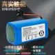 科沃斯CEN360/361掃地機鋰電池DH35/43/45 DN620/621/BFD-wsq配件