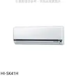 禾聯【HI-SK41H】變頻冷暖分離式冷氣內機 .