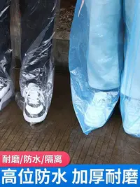 在飛比找Yahoo!奇摩拍賣優惠-加厚男女一次性雨褲成人加厚雨衣通用戶外防水便攜式雨披旅游漂流