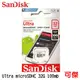 SanDisk Ultra micro SDHC UHS-I 32G 100mb 公司貨 Liplay EVO 可用