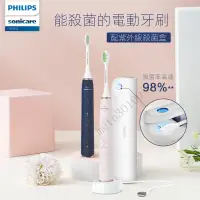 在飛比找蝦皮購物優惠-philips飛利浦HX2461電動牙刷 聲波震動三種模式配