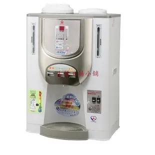 晶工牌 11L節能環保冰溫熱開飲機/飲水機 (JD-8302)