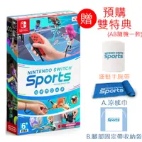 在飛比找蝦皮購物優惠-【現貨】NS Switch Nintendo Switch 