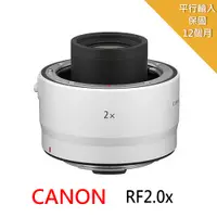 在飛比找PChome24h購物優惠-Canon RF 2.0X 增距鏡*(平行輸入)