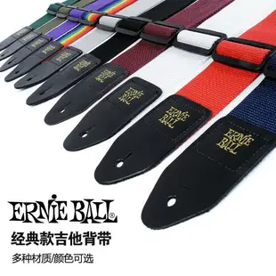 特價 美國ERNIE BALL 尼龍吉他貝司背帶貝斯吉它eb民謠經典琴帶