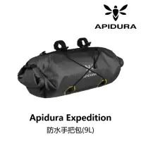 在飛比找momo購物網優惠-【Apidura】EXPEDITION 防水手把包 9L(B