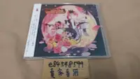 在飛比找Yahoo!奇摩拍賣優惠-【CD全新現貨/正面背面有裂】 同人CD CIRCUS CI