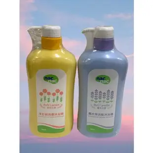 nac nac  洗髮沐浴精700ml 洋甘菊 薰衣草 鯊魚寶寶滴家