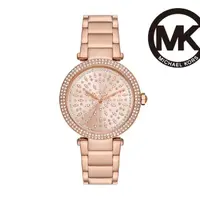 在飛比找momo購物網優惠-【Michael Kors 官方直營】Parker 輕奢迷人