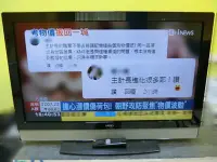 在飛比找Yahoo!奇摩拍賣優惠-【新竹二手家電】新竹百豐悅中古電器-二手電視二手VIZIO瑞