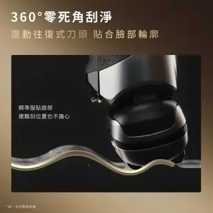 德國百靈BRAUN-9系列PRO PLUS諧震音波電鬍刀 9577cc