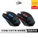 TCSTAR 專業玩家級電競光學滑鼠 mouse 滑鼠 光學滑鼠 電競滑鼠 有線滑鼠 辦公室滑鼠 電腦滑鼠 TCN193