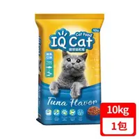 在飛比找森森購物網優惠-IQ Cat 聰明貓乾糧-鮪魚口味 10kg