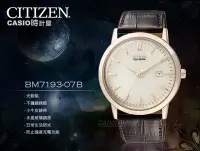 在飛比找Yahoo!奇摩拍賣優惠-CASIO時計屋 CITIZEN星辰_手錶專賣店 _BM71