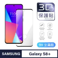 在飛比找momo購物網優惠-【General】三星 Samsung Galaxy S8 