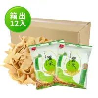 在飛比找momo購物網優惠-【OYATSU 優雅食】饗米三星蔥風味(箱出55gX12入)