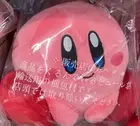 Star Kirby Mocchi-Mocchi-GameStyle Stuffed Toy S Size Plush Doll Nintendo New