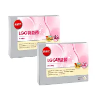 在飛比找Yahoo奇摩購物中心優惠-【葡萄王】 LGG特益菌30入X2盒 共60入(改善腸胃道功