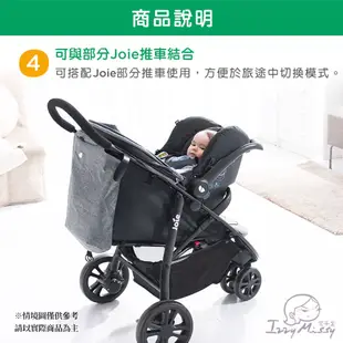 Joie gemm嬰兒提籃 汽車安全座椅 嬰兒汽座 安全汽座 嬰兒座椅 寶寶車載【奇哥公司貨】