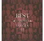 【停看聽音響唱片】【黑膠LP】爵士女伶第二集 BEST AUDIOPHILE VOICES 2