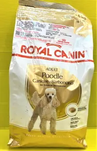 在飛比找樂天市場購物網優惠-✪四寶的店n✪法國皇家 ROYAL CANIN《 PRP30