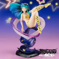 在飛比找Yahoo!奇摩拍賣優惠-萬代 Figuarts ZERO FZ 福星小子 拉姆 手辦