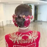 【免運】秀禾頭飾新娘紅色仿真花朵盤發套裝結婚敬酒服婚紗發飾秀禾服配飾