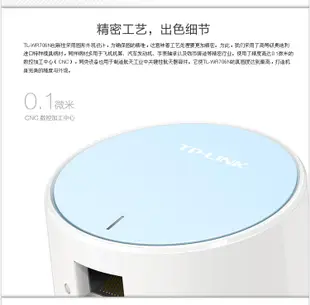 現貨 TP-LINK 迷你型無線TL-WR706N wifi信號放大器 迷你AP150M