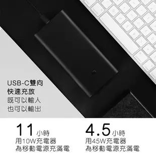 小米移動電源3 20000mAh 高配版 雙向快充 行動電源 現貨 當天出貨 刀鋒