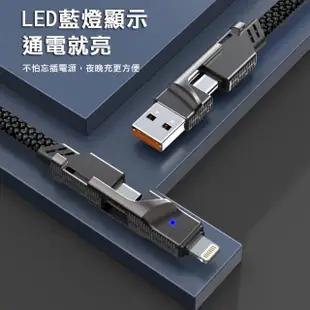 【翊承】TYPE-C/USB-A TO TYPE-C/Lightning 6A四合一鋅合金編織手機快充線 加長二米線長 支援i-15系列