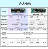 在飛比找Yahoo!奇摩拍賣優惠-Kioxia鎧俠固態硬碟500G 1T 2T桌機M.2接口 