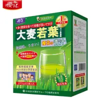 在飛比找蝦皮購物優惠-降價 【現貨】櫻花大麥若葉抹茶味青汁粉 日本粉膳食纖維清腸乳