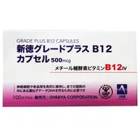 在飛比找蝦皮購物優惠-新德能B12 膠囊 100粒 日本進口 甲基B12 活性B1