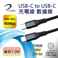 在飛比找樂天市場購物網優惠-【現折$50 最高回饋3000點】 I-Wiz 彰唯USB3