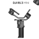 DJI RS 3 MINI 相機三軸穩定器